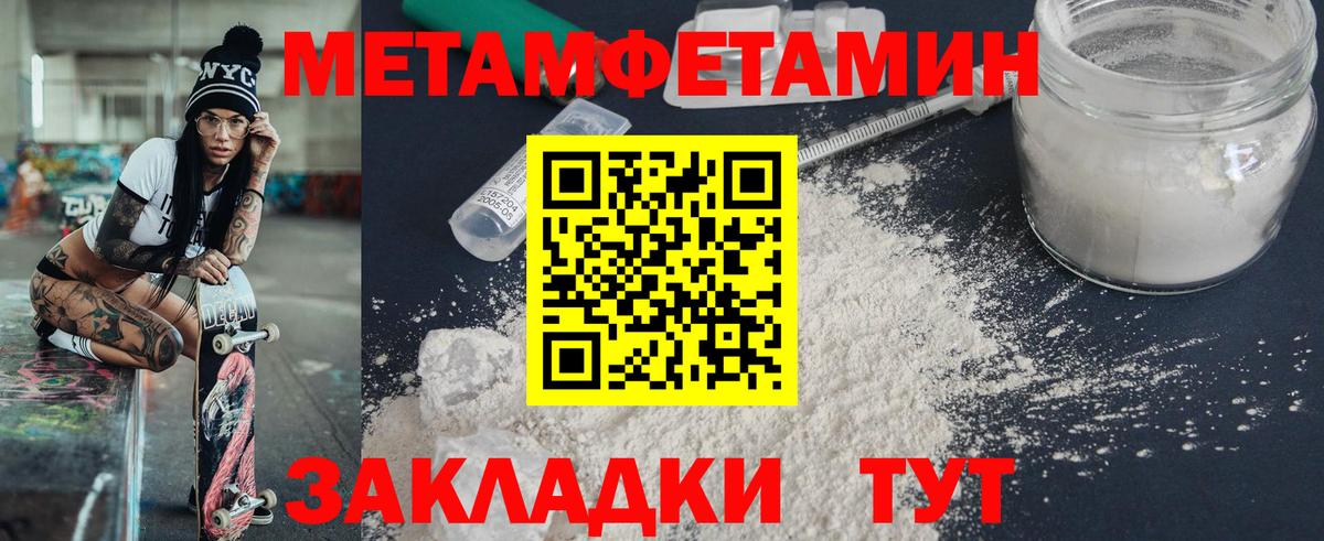 Amphetamine VHQ  Вход с VPN  Amphetamine  Партизанск 