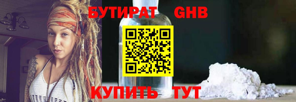 МЕФ Партизанск