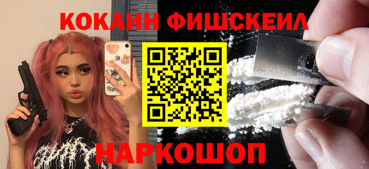 КОКАИН Эквадор Партизанск