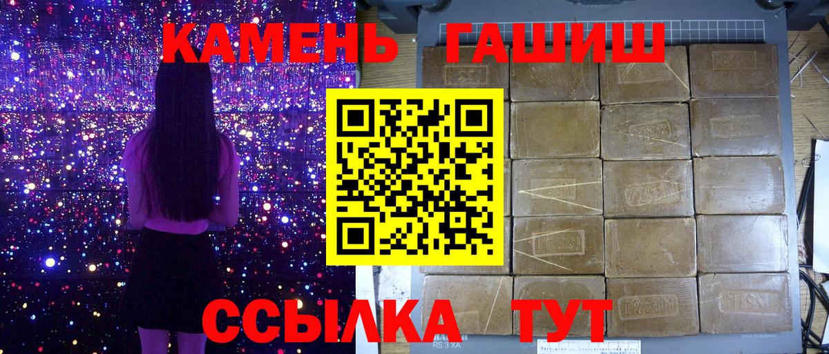 Гашиш Изолятор Партизанск