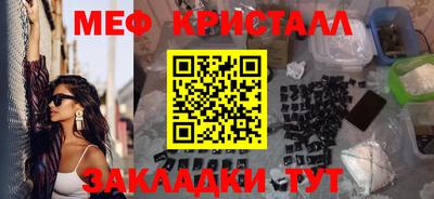ешки Обнинск