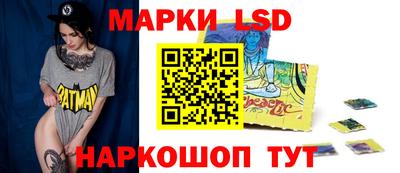 марки nbome Обь