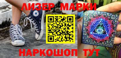 ешки Обнинск