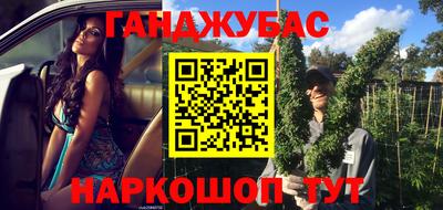 ешки Обнинск