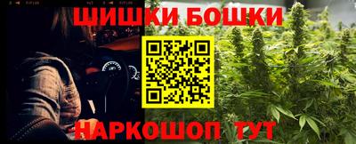 марки nbome Обь
