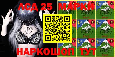 марки nbome Обь
