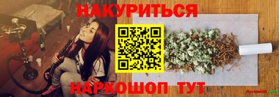 ешки Обнинск