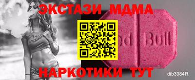 ешки Обнинск