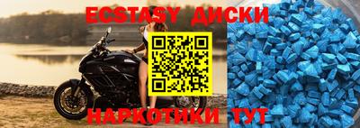 ешки Обнинск