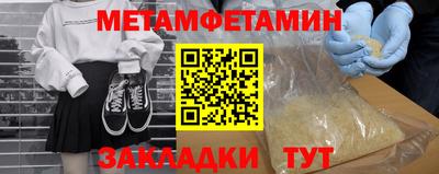 марки nbome Обь