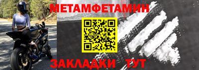 марки nbome Обь