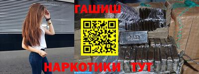 марки nbome Обь