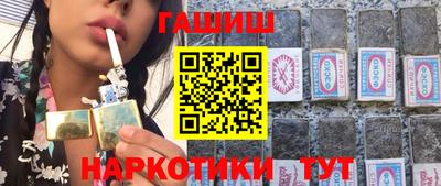 марки nbome Обь
