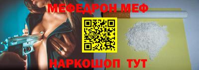 ешки Обнинск