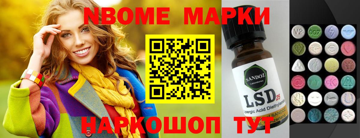 Лсд 25 экстази кислота  ЛСД экстази ecstasy  Партизанск  Вход с VPN 
