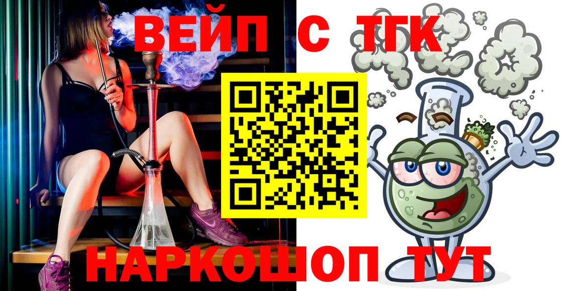 ГАШИШ  Партизанск  Меф   Вход с VPN  Героин 